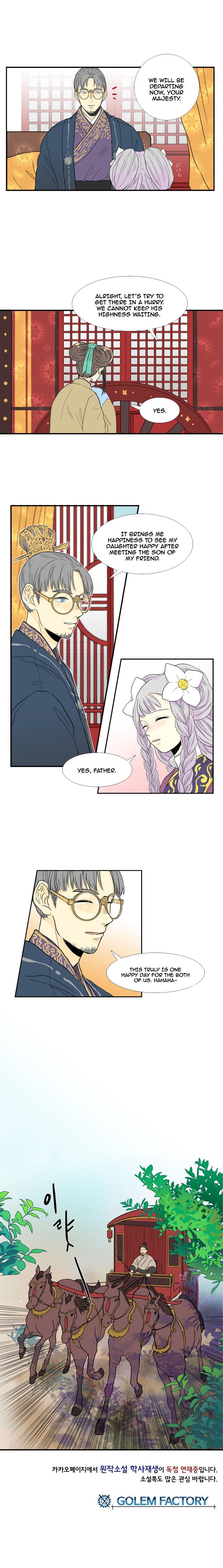 The Scholar's Reincarnation 17