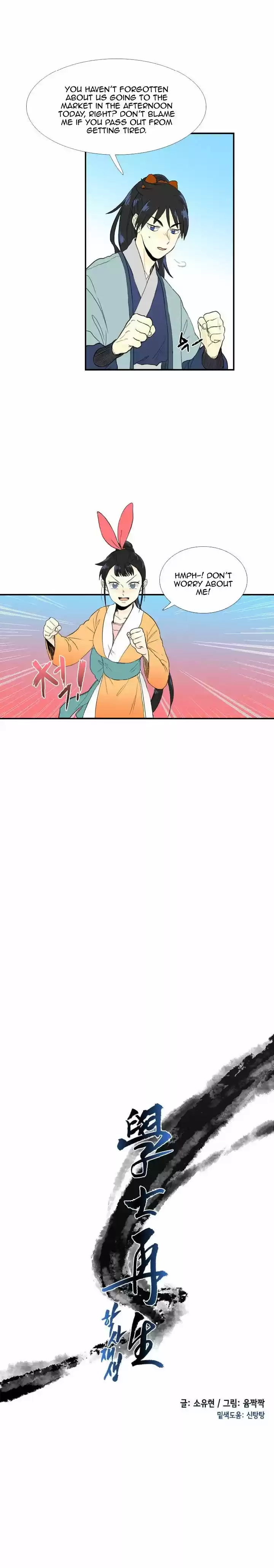 The Scholar's Reincarnation 18