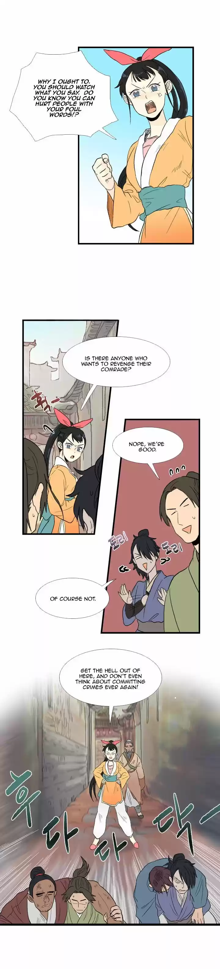 The Scholar's Reincarnation 18