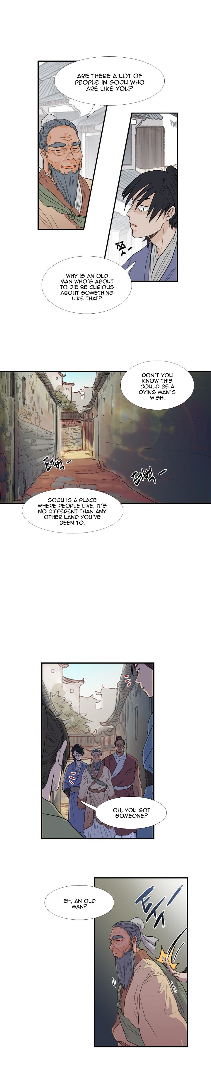 The Scholar's Reincarnation 18