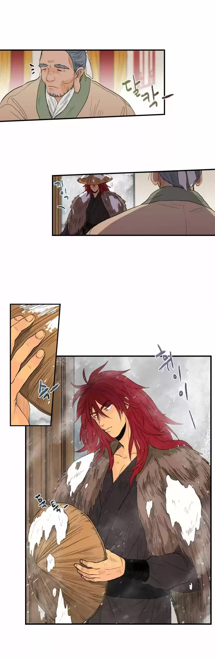 The Scholar's Reincarnation 19