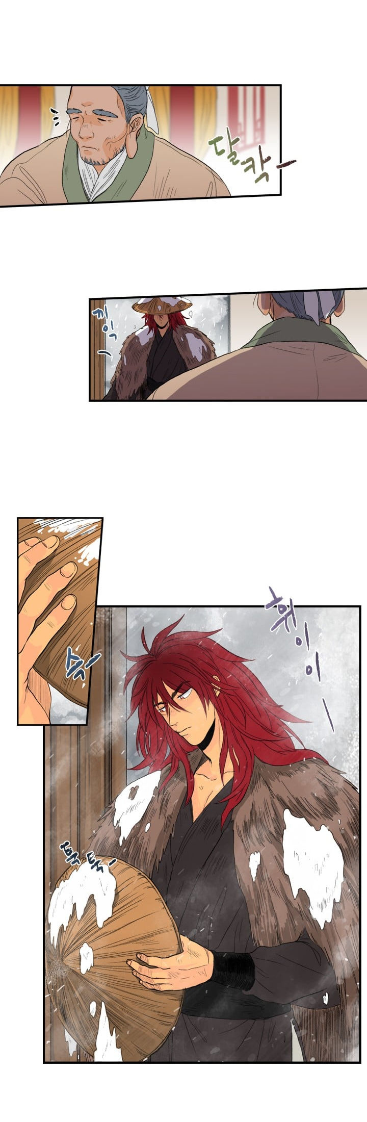 The Scholar's Reincarnation 19