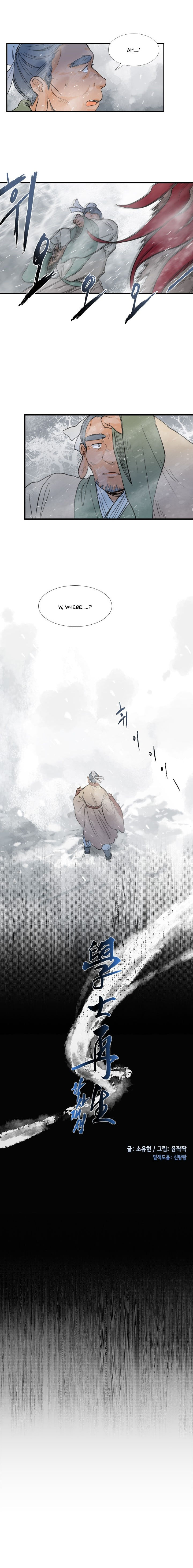 The Scholar's Reincarnation 19