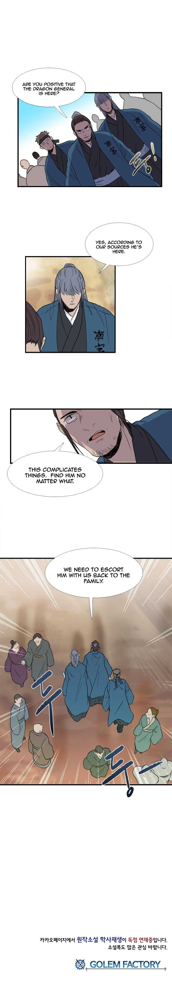 The Scholar's Reincarnation 19