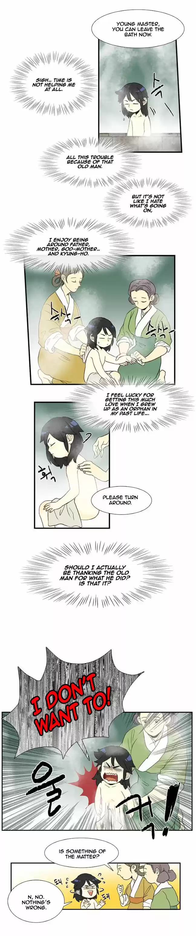 The Scholar's Reincarnation 2