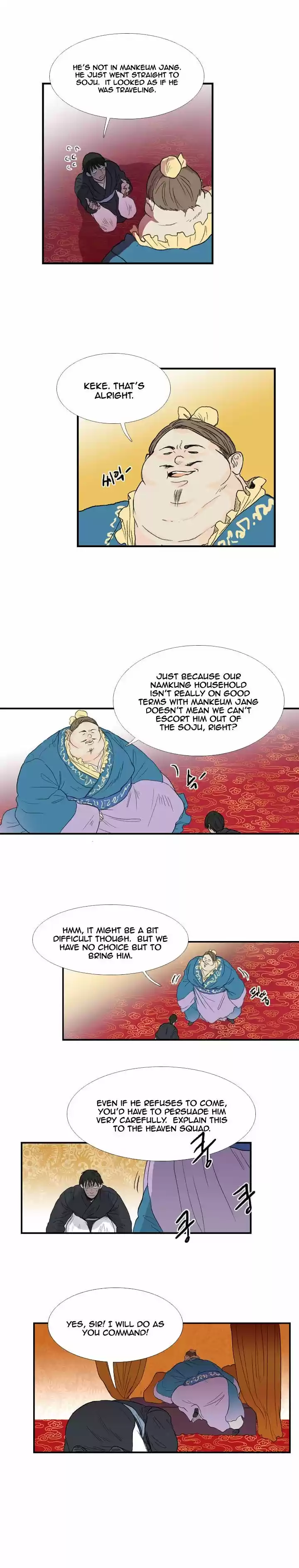 The Scholar's Reincarnation 20