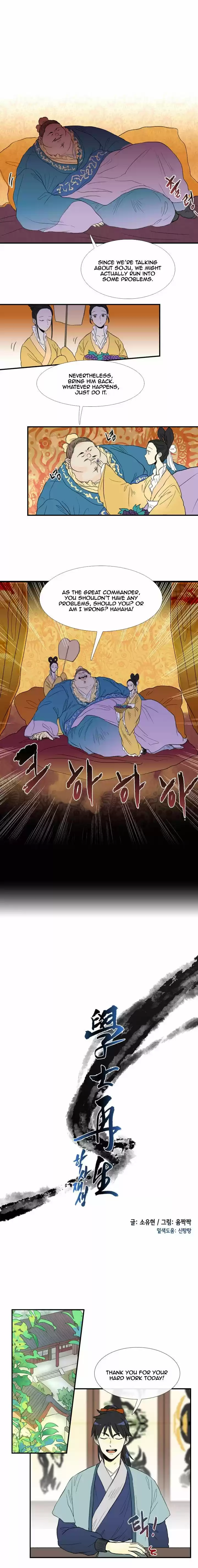 The Scholar's Reincarnation 20