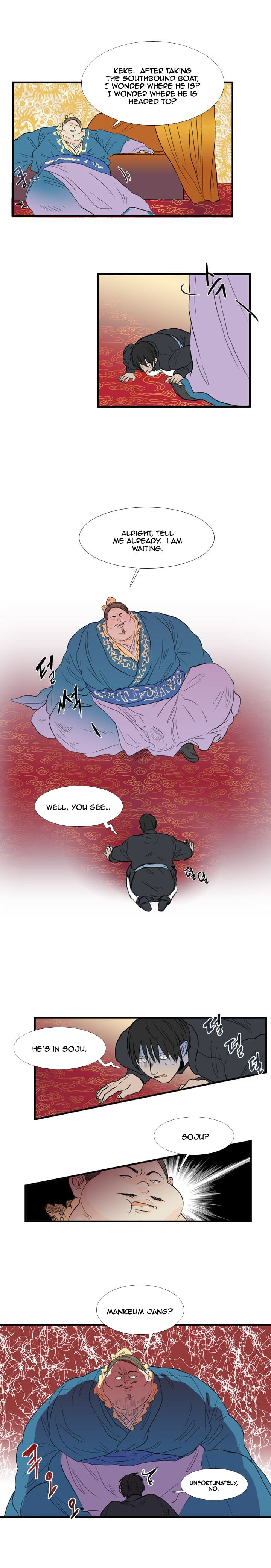 The Scholar's Reincarnation 20