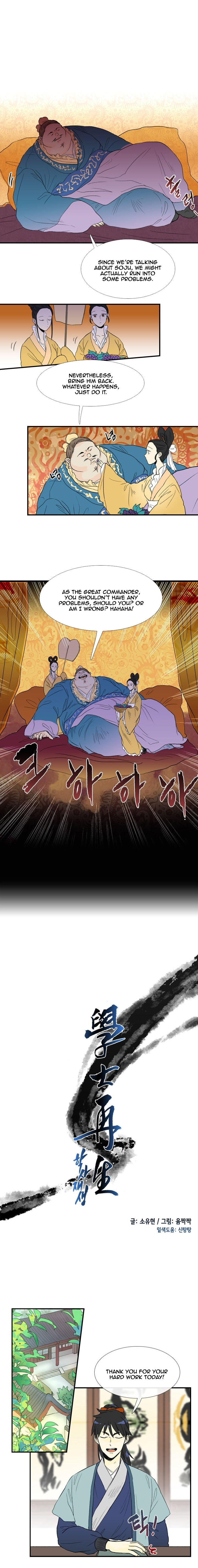 The Scholar's Reincarnation 20