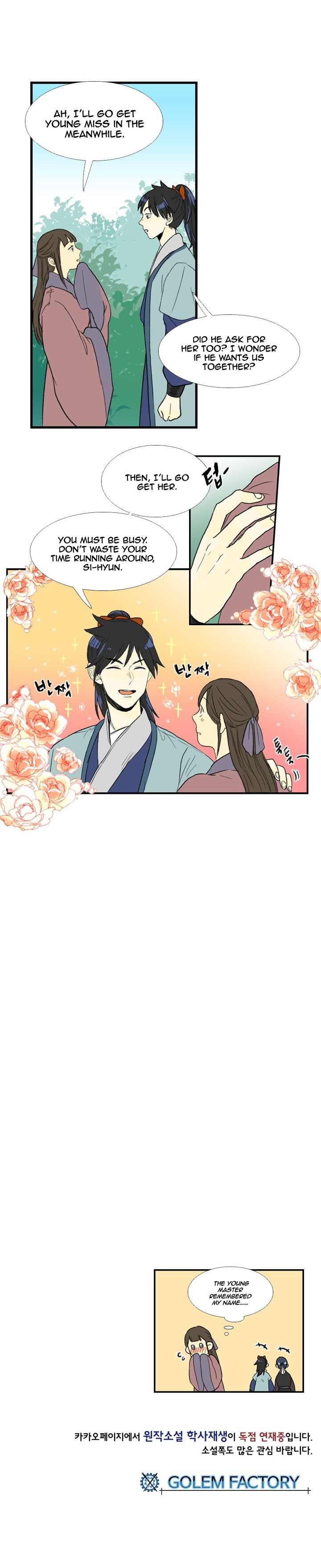 The Scholar's Reincarnation 20