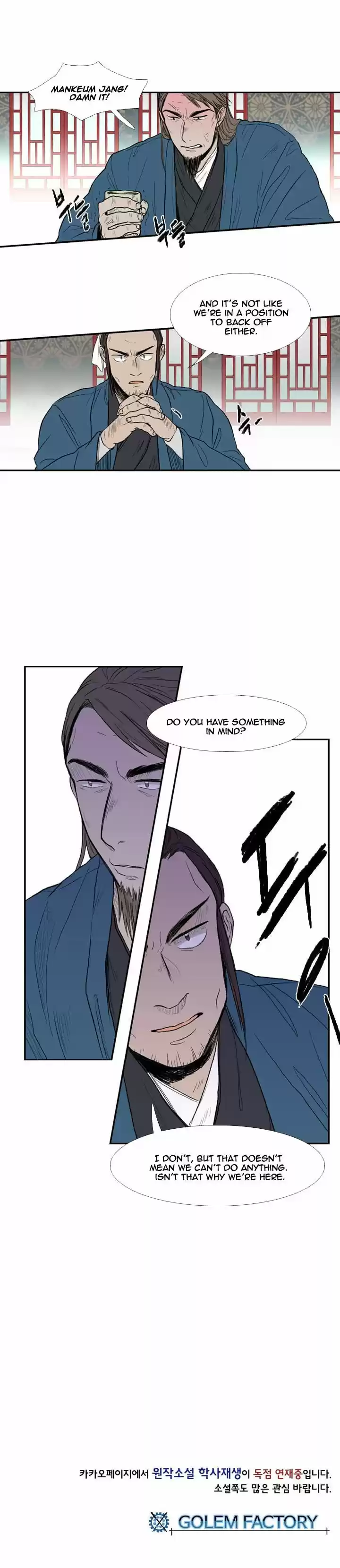 The Scholar's Reincarnation 21