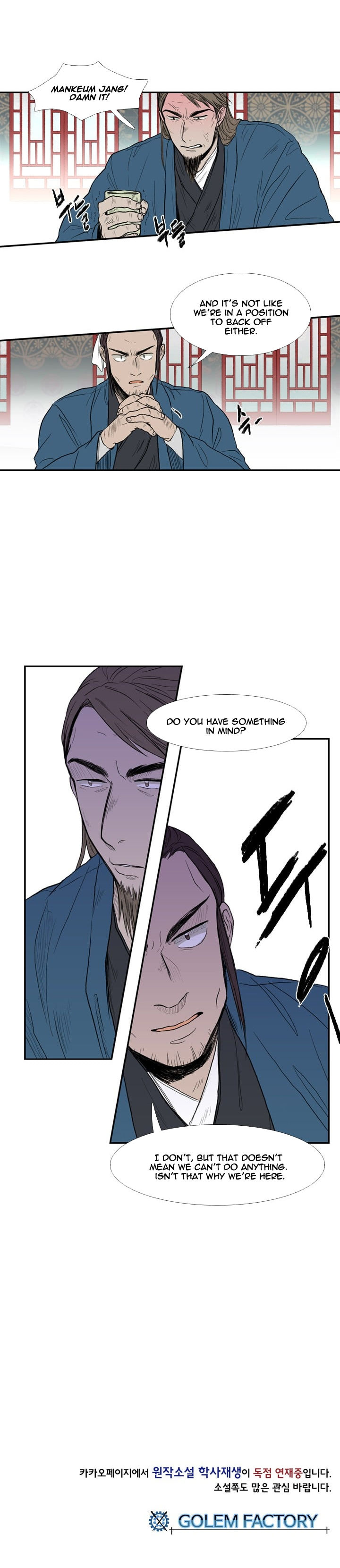 The Scholar's Reincarnation 21