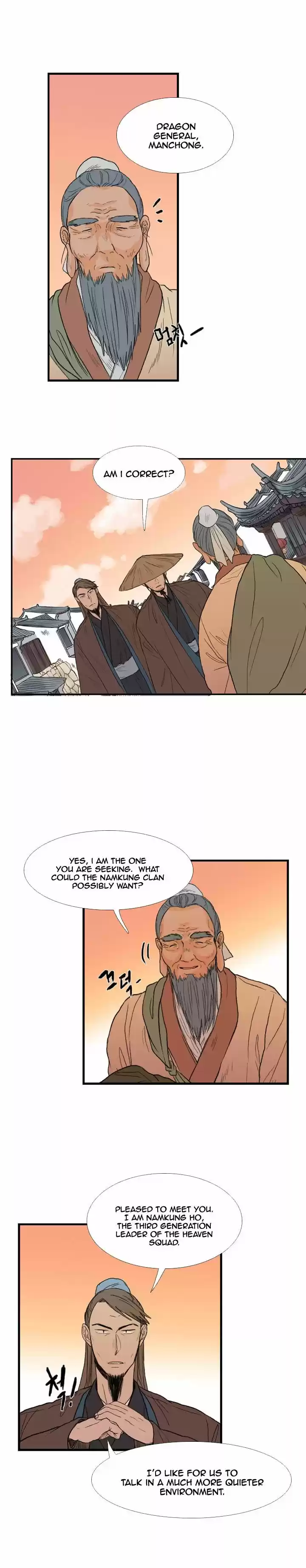 The Scholar's Reincarnation 22