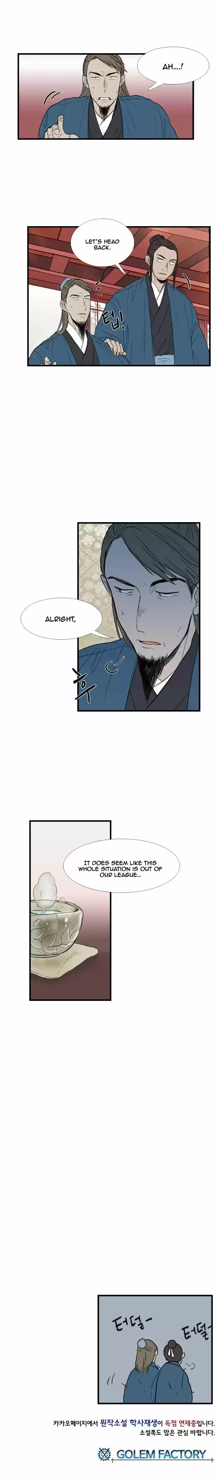 The Scholar's Reincarnation 22