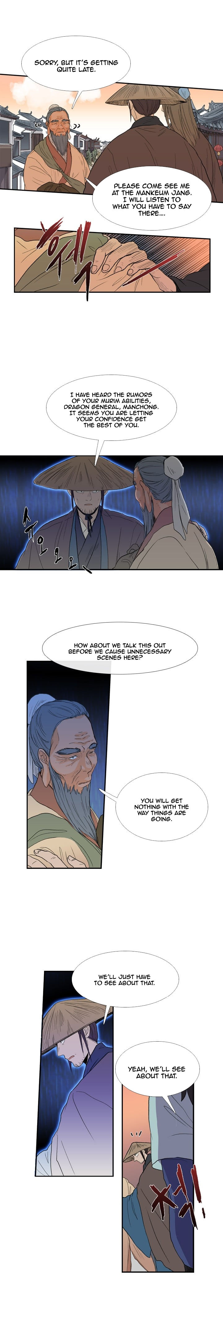 The Scholar's Reincarnation 22