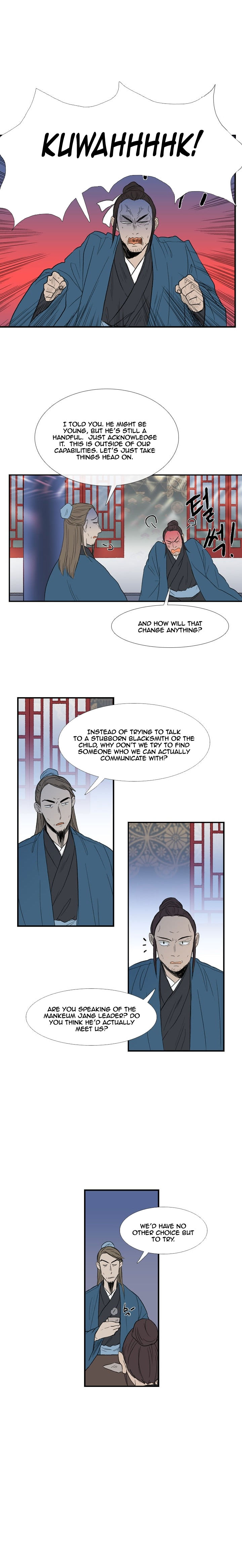 The Scholar's Reincarnation 22