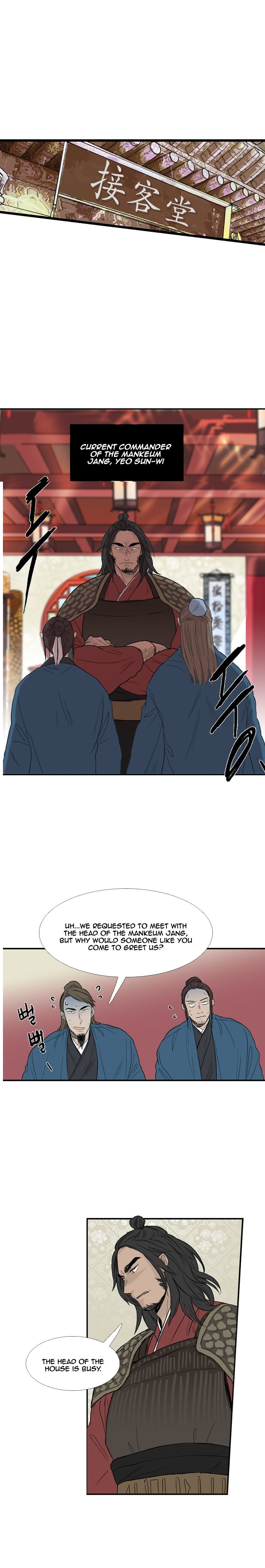 The Scholar's Reincarnation 22