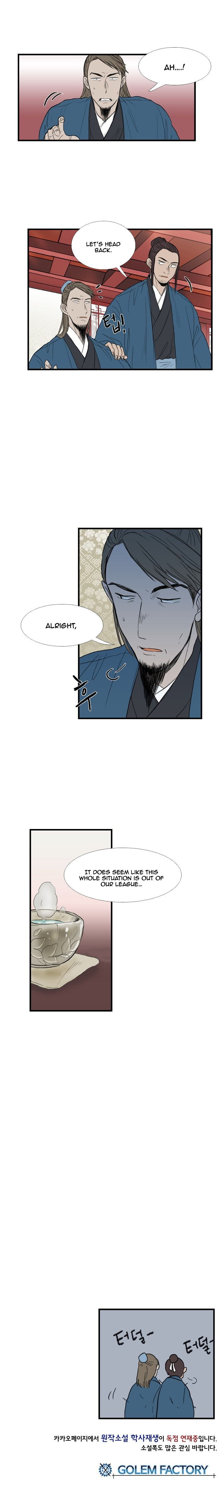 The Scholar's Reincarnation 22