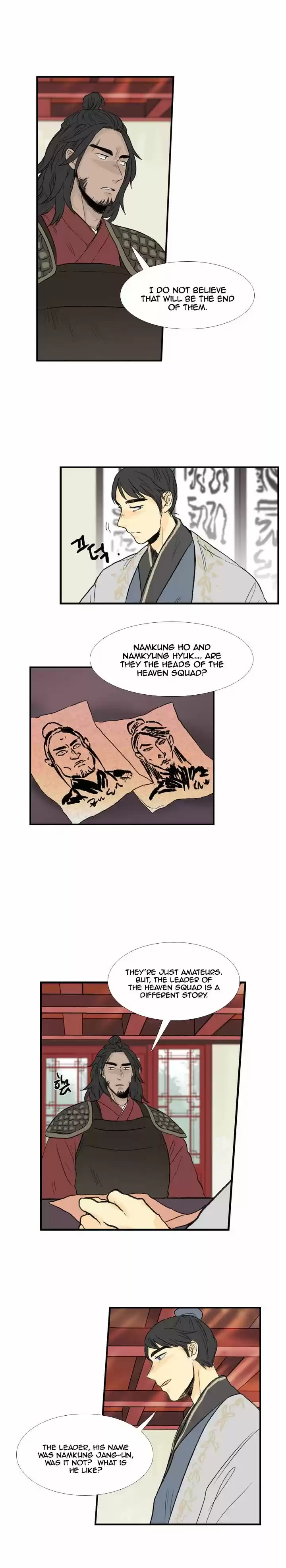 The Scholar's Reincarnation 23