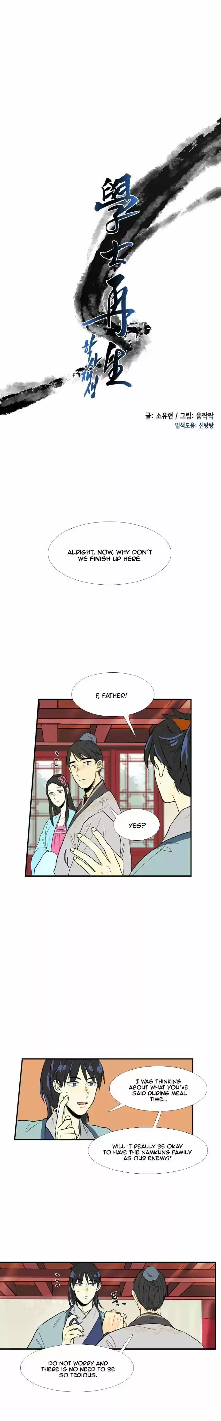 The Scholar's Reincarnation 23