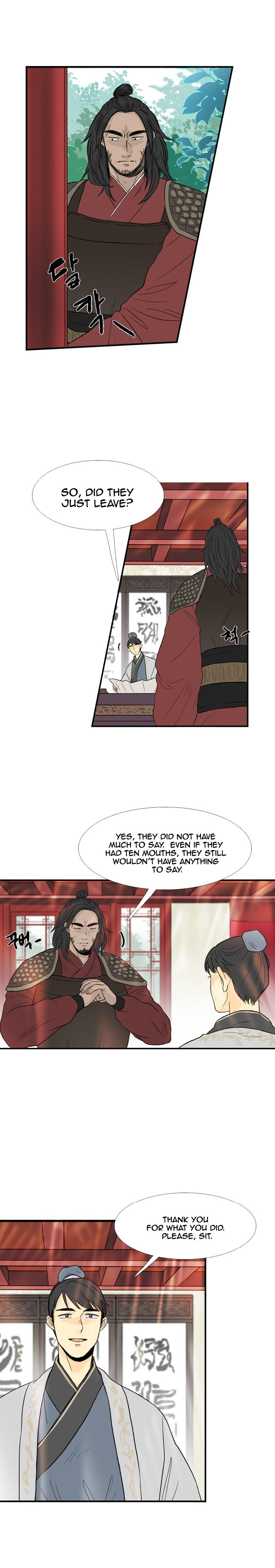 The Scholar's Reincarnation 23