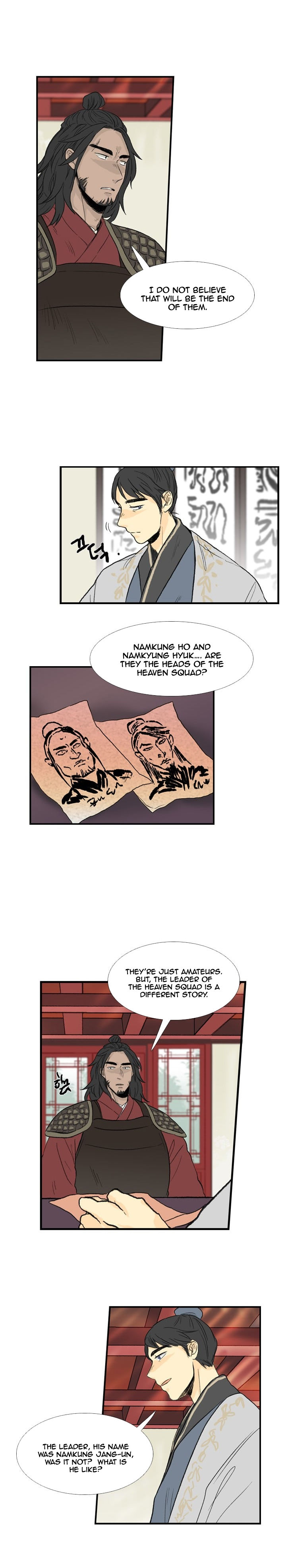 The Scholar's Reincarnation 23