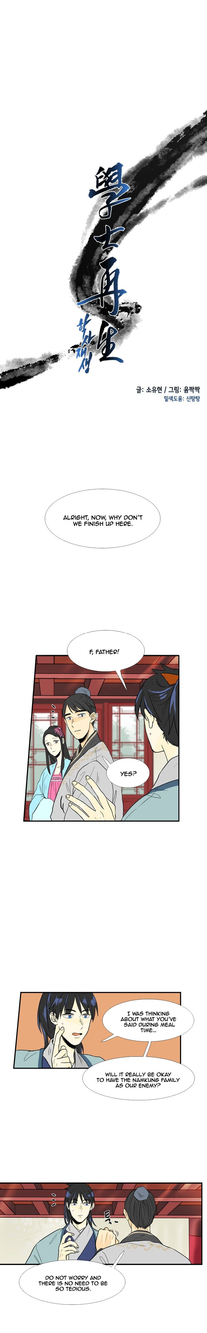 The Scholar's Reincarnation 23