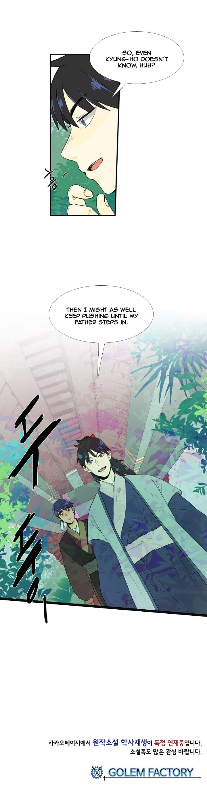 The Scholar's Reincarnation 23