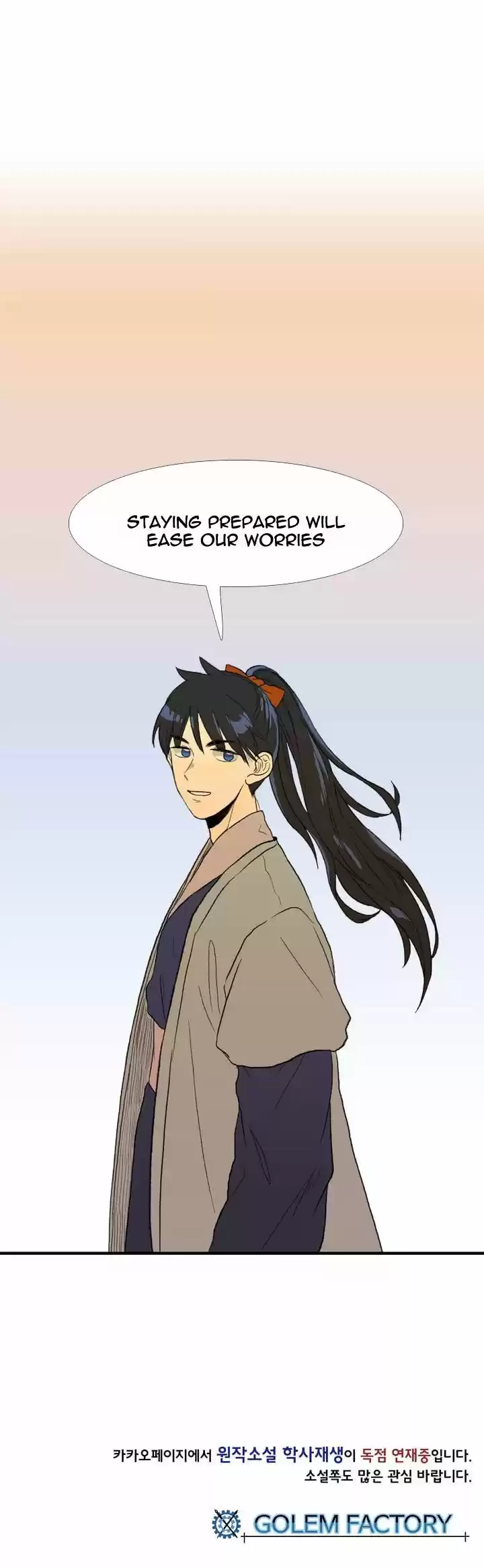 The Scholar's Reincarnation 24