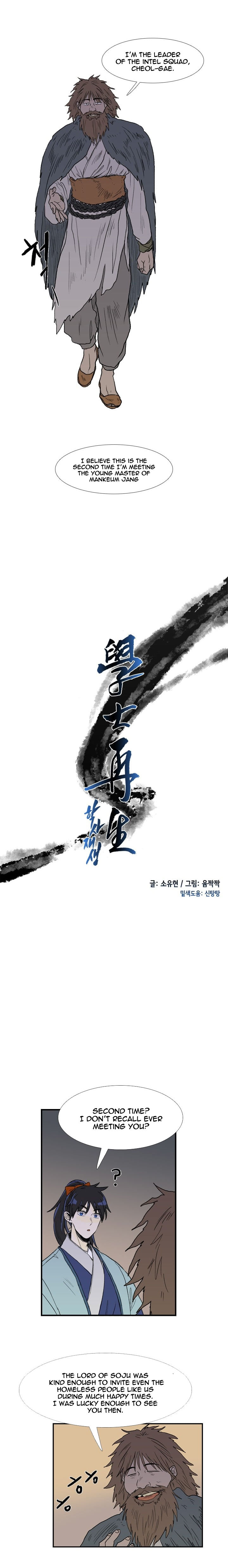 The Scholar's Reincarnation 24