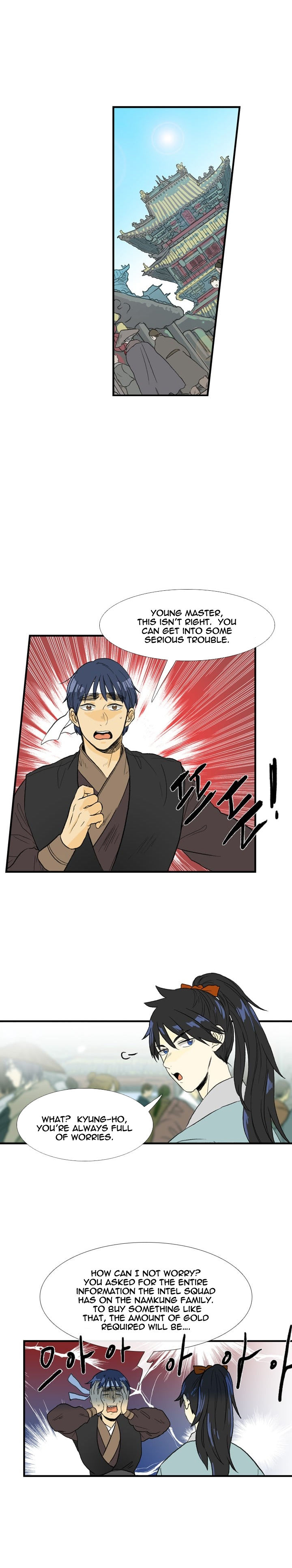 The Scholar's Reincarnation 24