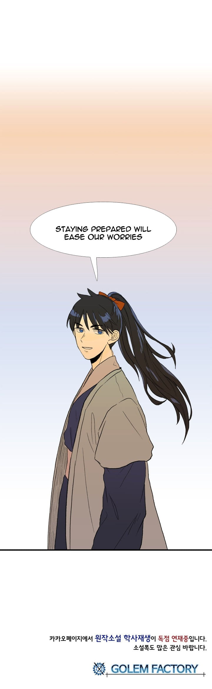 The Scholar's Reincarnation 24