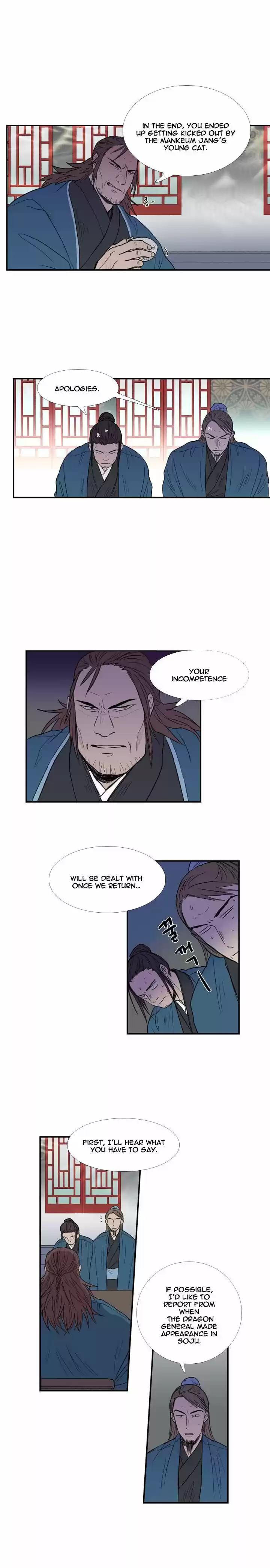 The Scholar's Reincarnation 25