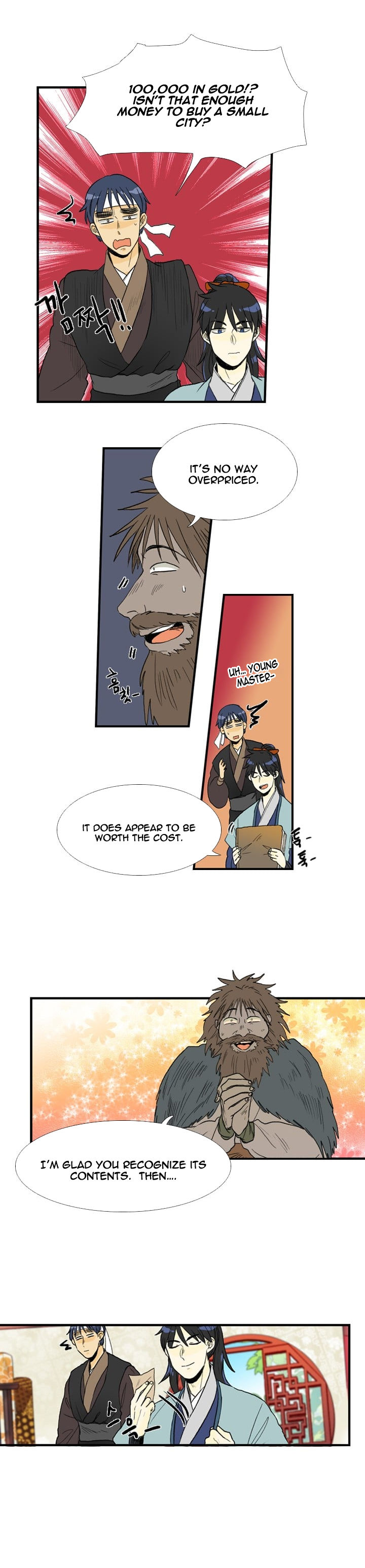 The Scholar's Reincarnation 25