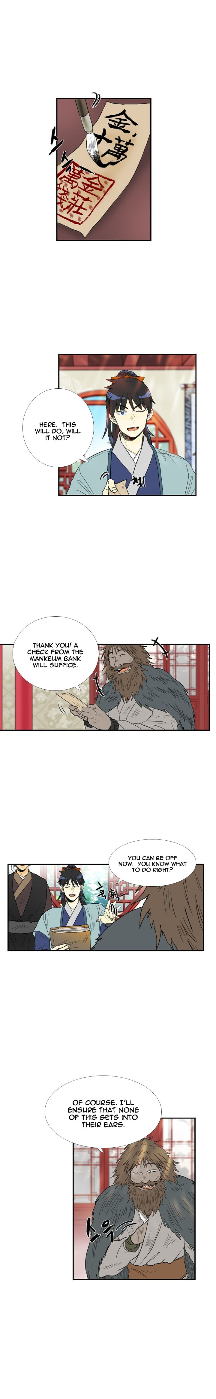 The Scholar's Reincarnation 25