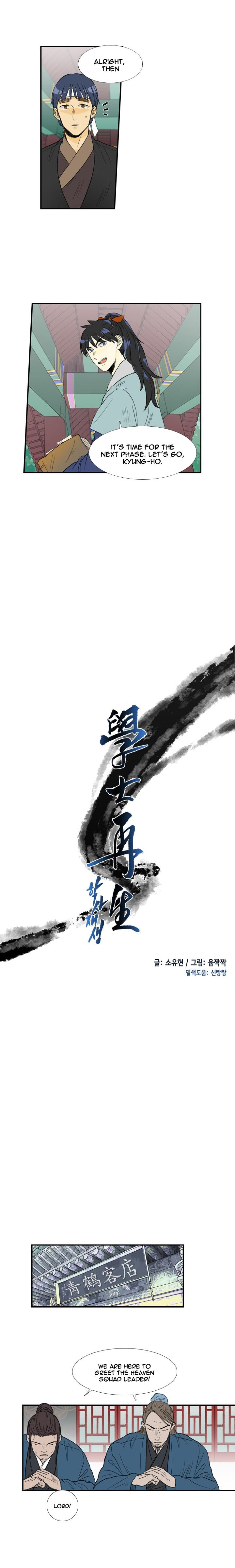 The Scholar's Reincarnation 25