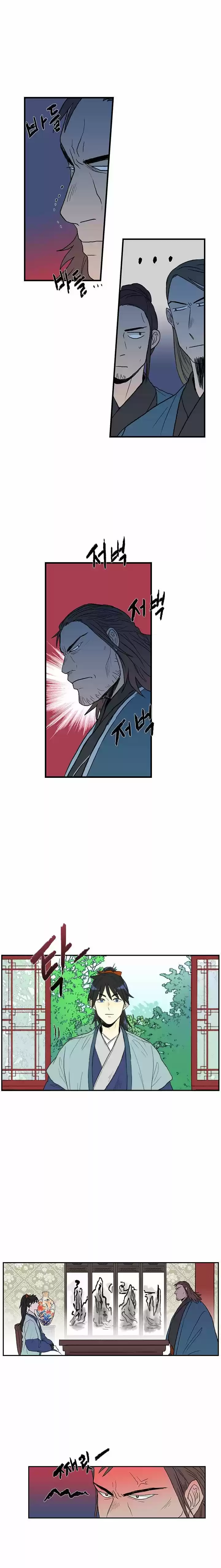 The Scholar's Reincarnation 26