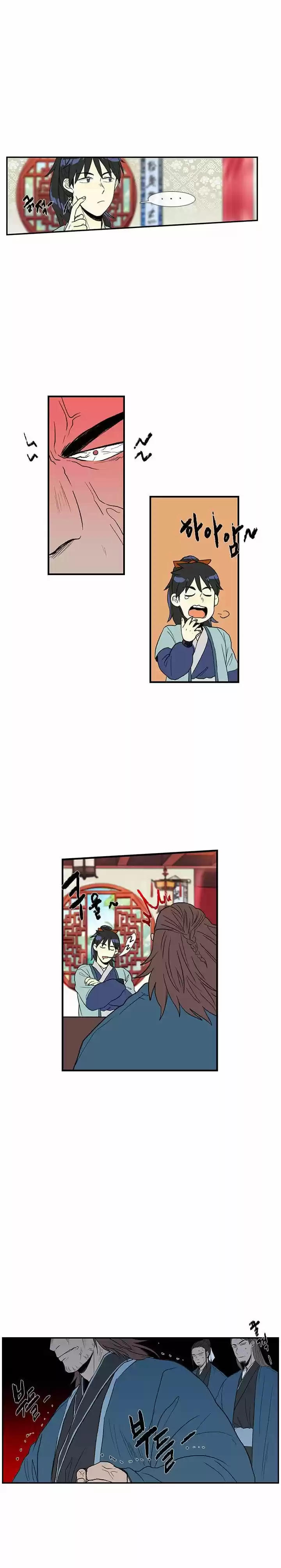 The Scholar's Reincarnation 26