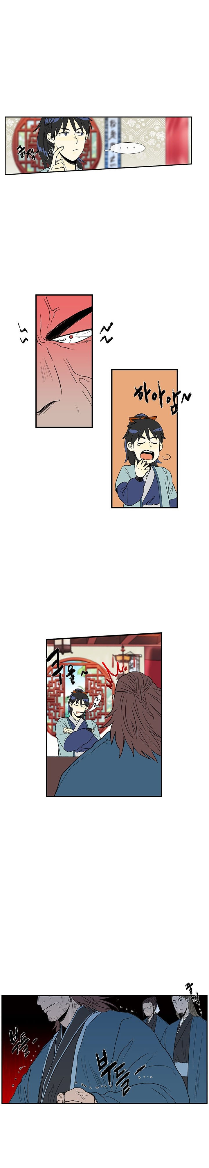 The Scholar's Reincarnation 26