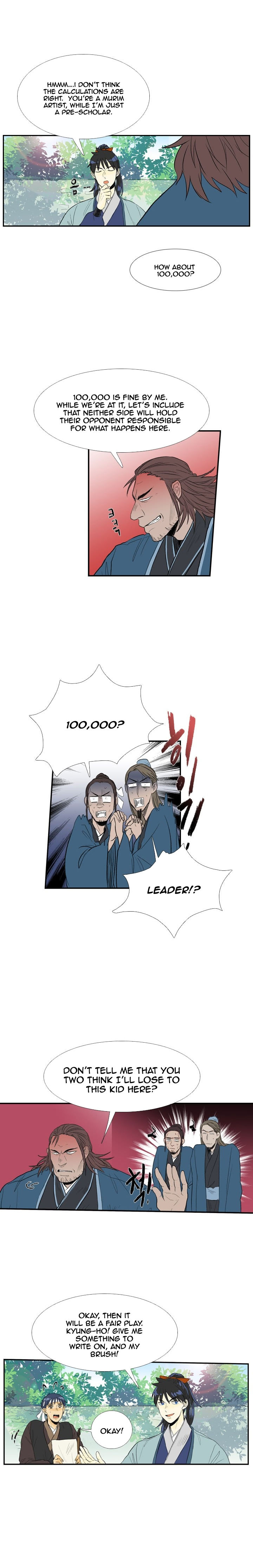 The Scholar's Reincarnation 27