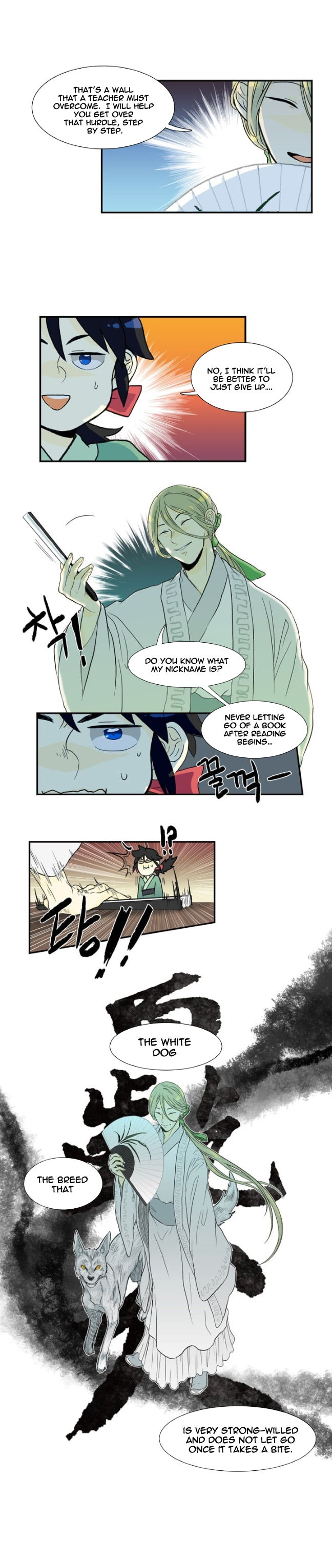 The Scholar's Reincarnation 3