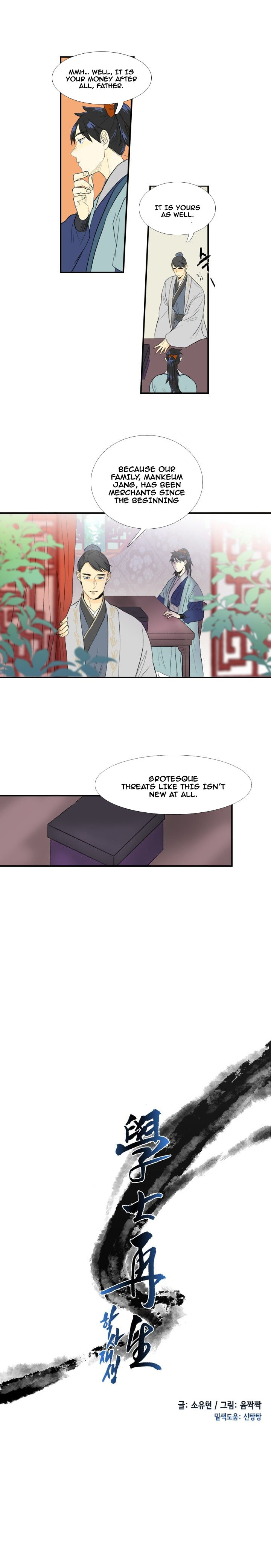 The Scholar's Reincarnation 32