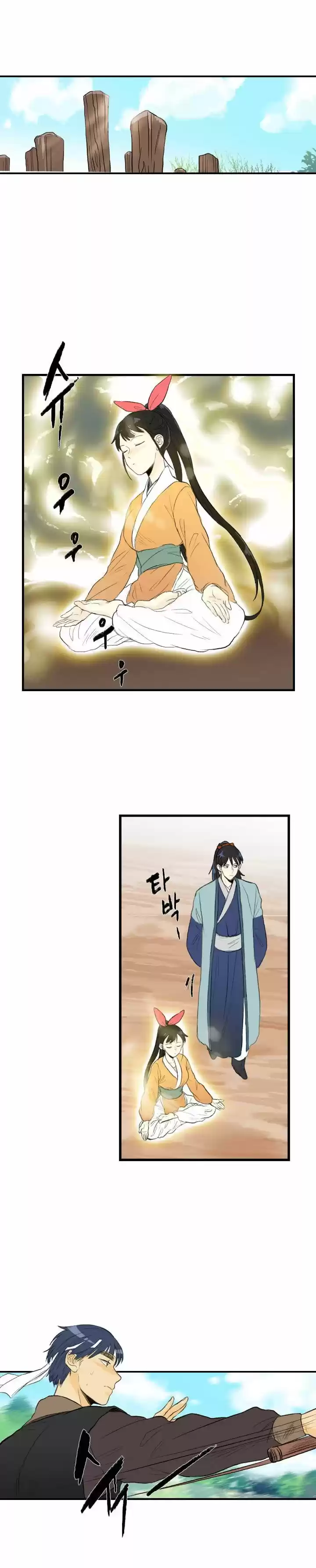 The Scholar's Reincarnation 33