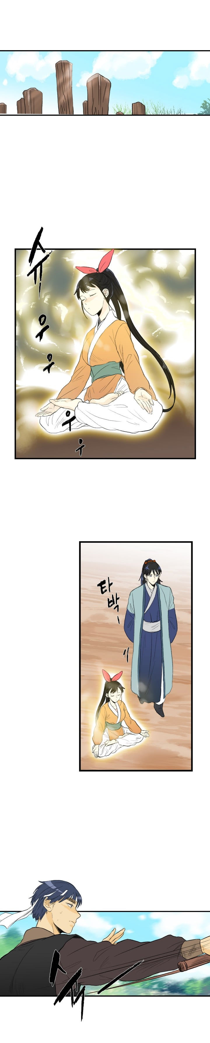 The Scholar's Reincarnation 33