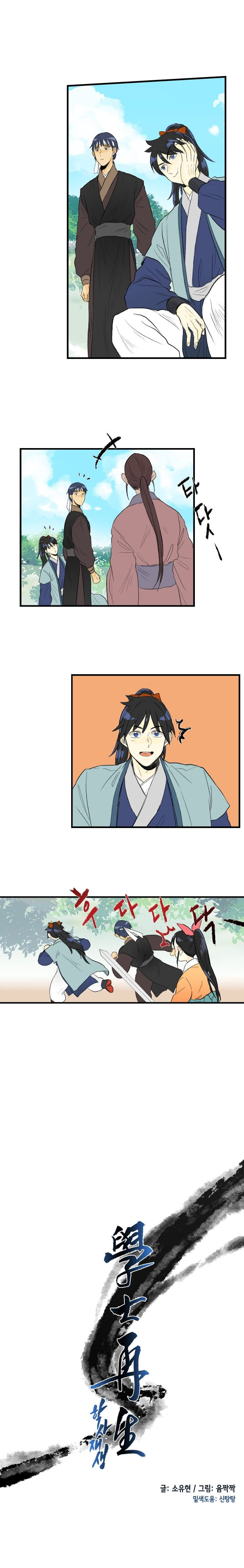 The Scholar's Reincarnation 33