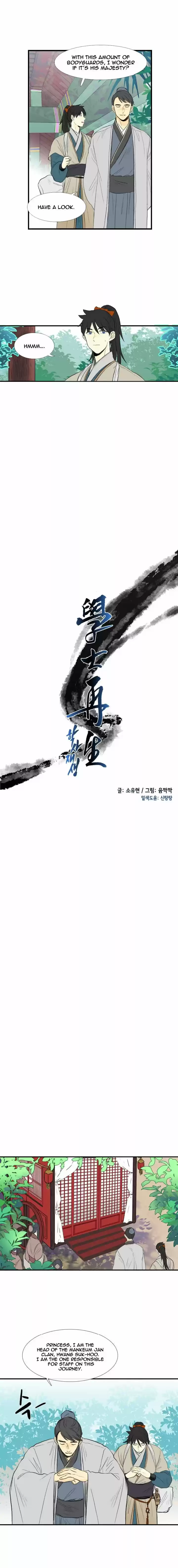 The Scholar's Reincarnation 37