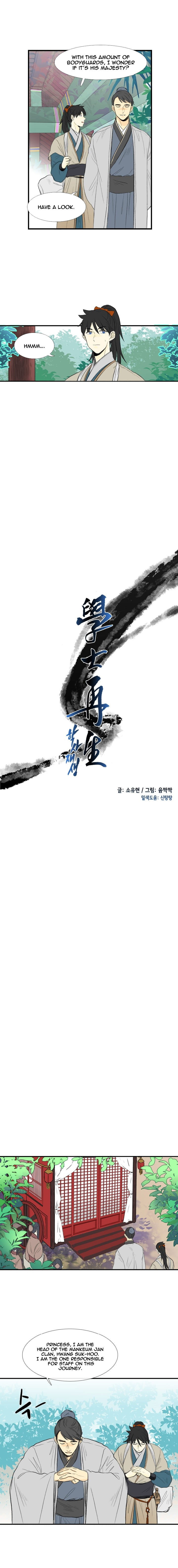 The Scholar's Reincarnation 37