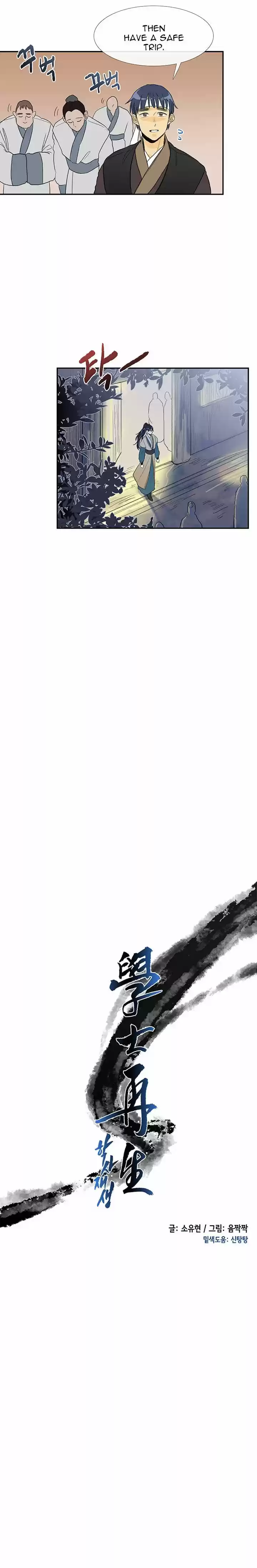 The Scholar's Reincarnation 39