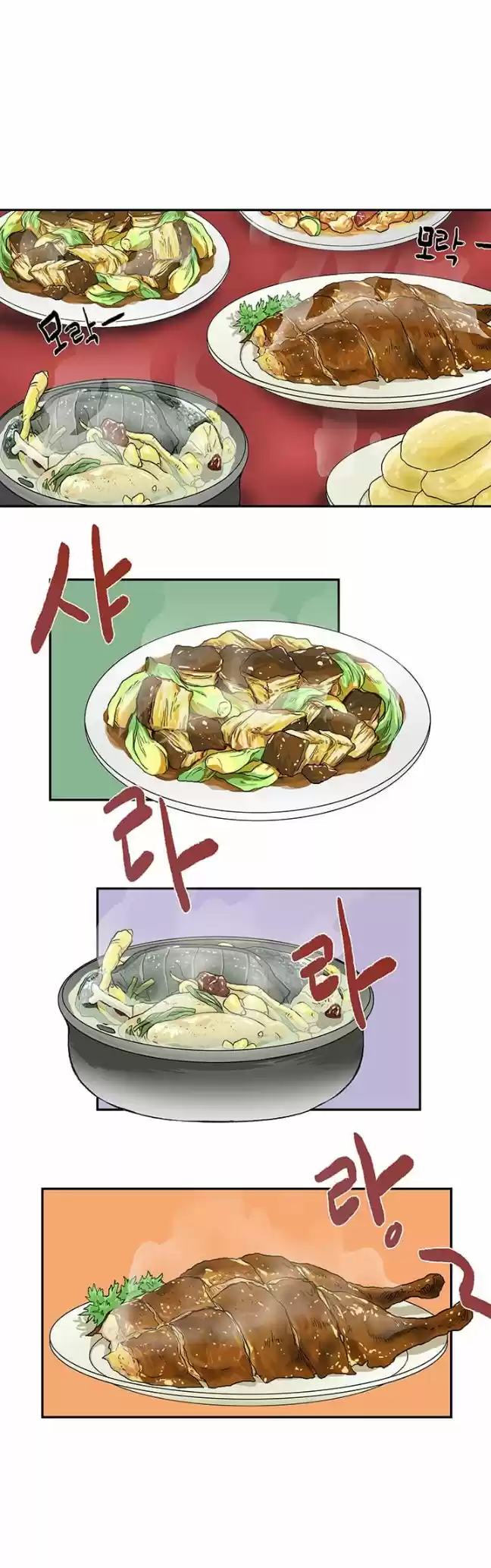 The Scholar's Reincarnation 4