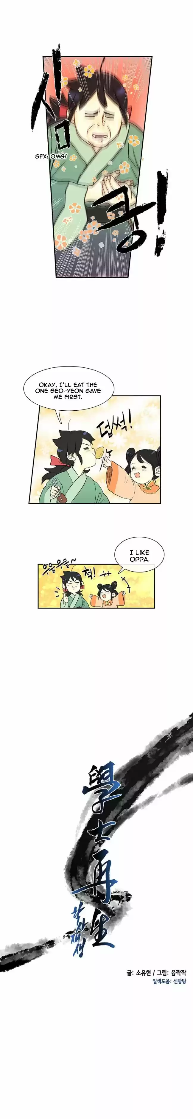 The Scholar's Reincarnation 4